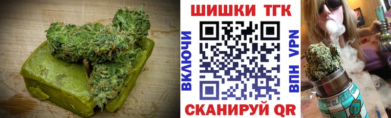 Печенье с ТГК марихуана даркнет клад Спас-Деменск дарнет шоп