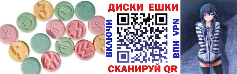 Ecstasy ешки Спас-Деменск