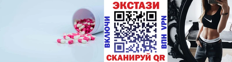 Ecstasy 280 MDMA  дарк нет наркотические препараты  Спас-Деменск 