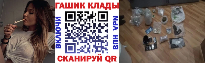 Гашиш гарик  дарк нет Telegram  Спас-Деменск  кракен ссылки 