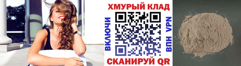 ГЕРОИН гречка  Спас-Деменск 
