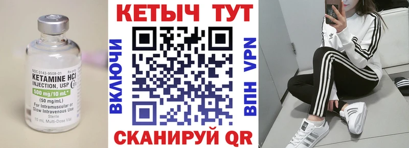КЕТАМИН ketamine  Спас-Деменск 