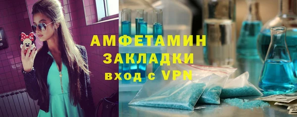 кокаин Армянск