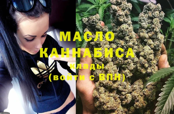 гашишное масло Алексин