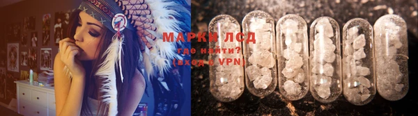 мяу мяу кристалл Балабаново