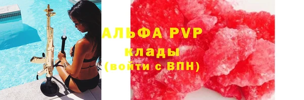 кокаин Армянск