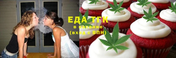 кристаллы Баксан