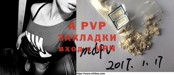 мяу мяу кристалл Балабаново