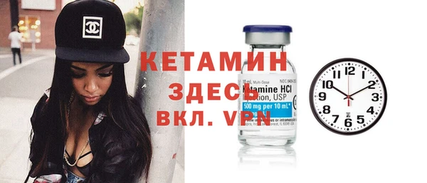 кристаллы Алексеевка