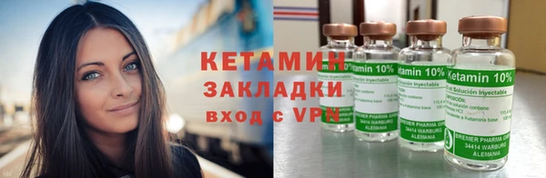 мяу мяу кристалл Балабаново