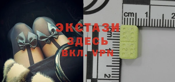 2c-b Арсеньев