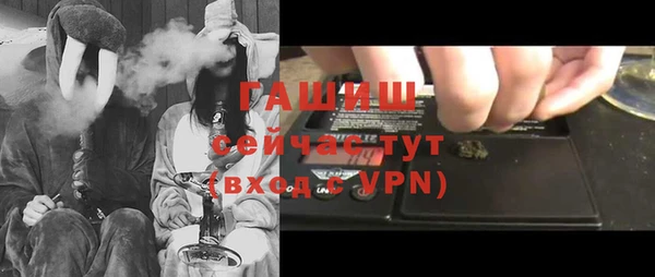 кристаллы Баксан