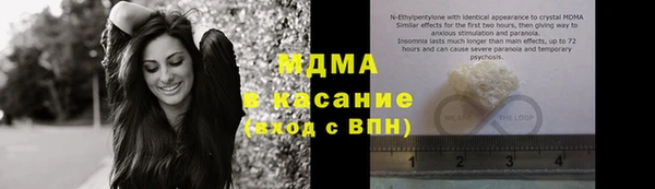 2c-b Арсеньев
