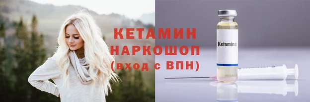 2c-b Арсеньев