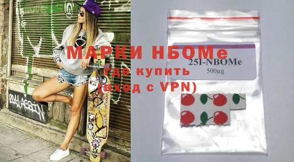 PSILOCYBIN Рославль