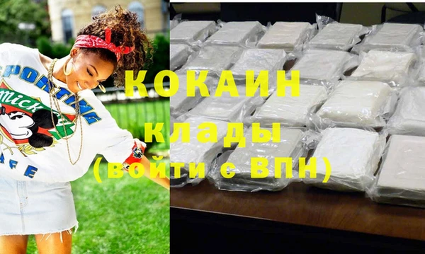 кристаллы Баксан