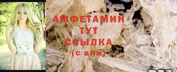 кристаллы Баксан