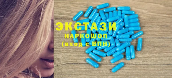 кокаин Армянск