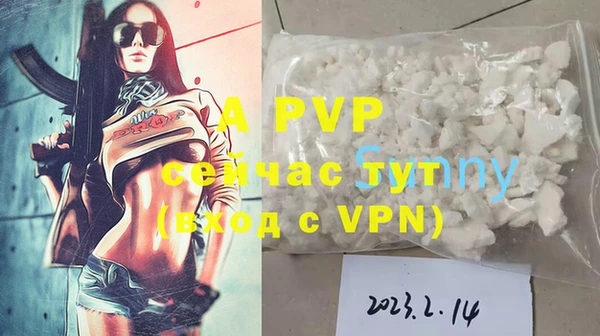 кристаллы Баксан