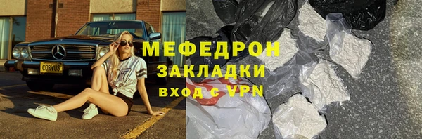 кокаин Армянск