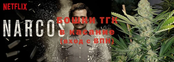 каннабис Балахна
