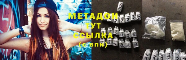 мяу мяу кристалл Балабаново