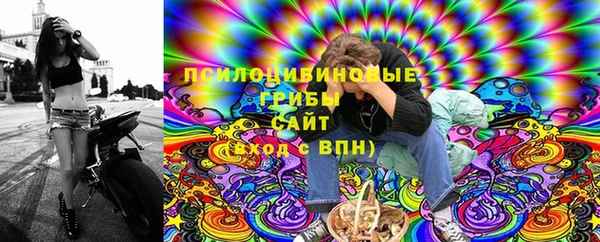 кристаллы Баксан