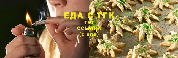 каннабис Балахна