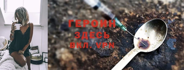кокаин Армянск