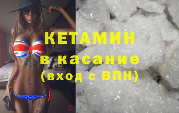 мяу мяу кристалл Балабаново