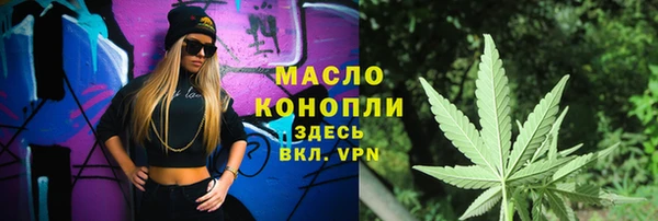 2c-b Арсеньев