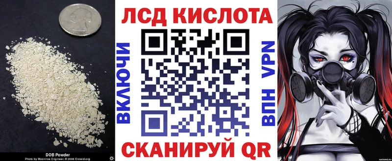 МЕГА ССЫЛКА где найти наркотики Спас-Деменск ЛСД экстази кислота