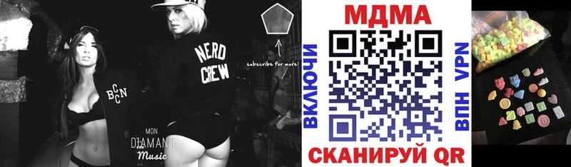 МДМА молли  Спас-Деменск 