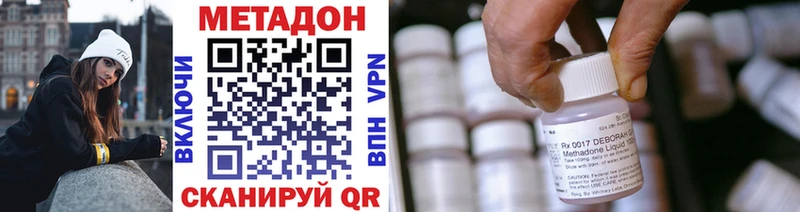 хочу   даркнет клад  Метадон кристалл  Спас-Деменск 
