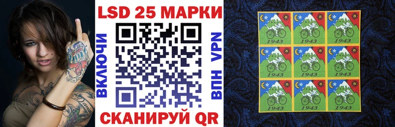 Наркотические марки 1,8мг  Спас-Деменск 
