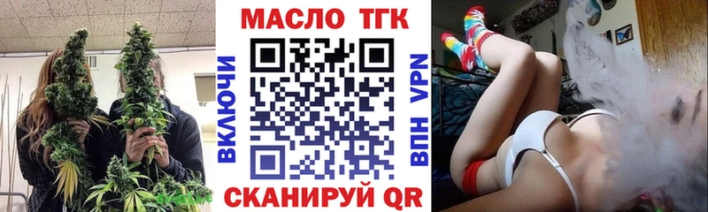 ТГК вейп  Спас-Деменск 